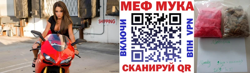 Как найти наркотики Щёлково Гашиш  Канабис  A PVP  МЕФ 