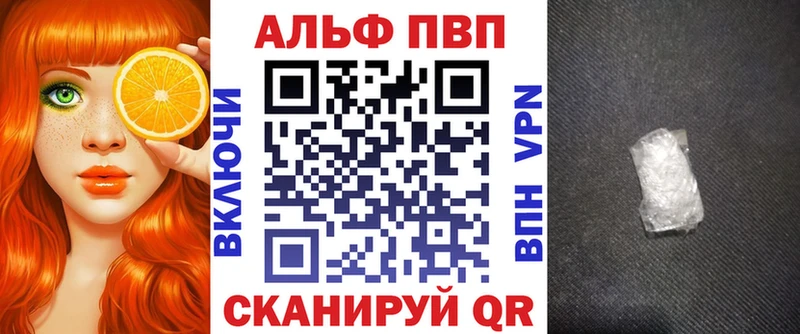купить  цена  Щёлково  Alfa_PVP СК КРИС 