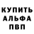 Амфетамин Premium dan Yamba