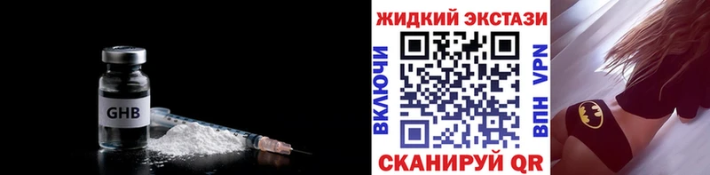купить   Щёлково  Бутират 99% 