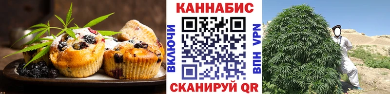 цены МЕГА вход Cannafood марихуана Щёлково