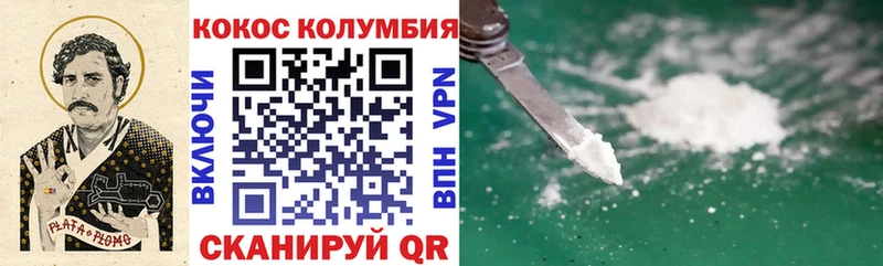 COCAIN Боливия  ссылка на мегу сайт  даркнет официальный сайт  Щёлково 