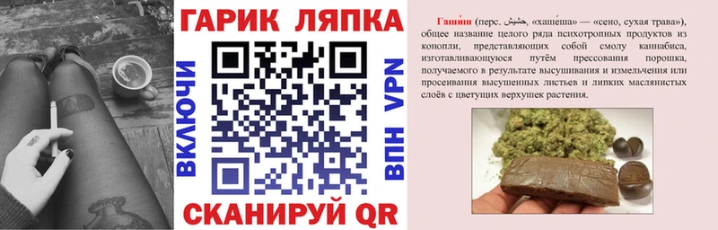 ГАШ VHQ  Щёлково 