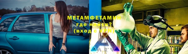 синтетический гашиш Дмитров
