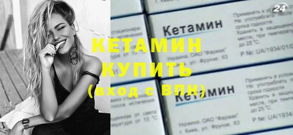 синтетический гашиш Дмитров
