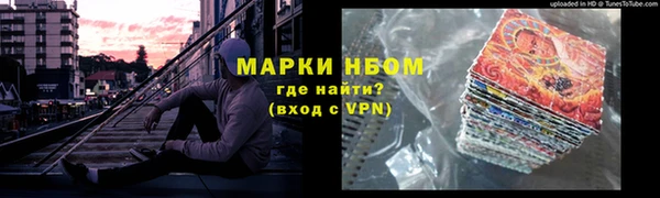 марки lsd Дмитровск
