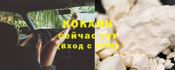 синтетический гашиш Дмитров