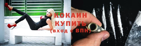 синтетический гашиш Дмитров
