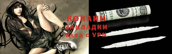 марки lsd Дмитровск