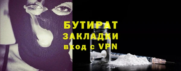синтетический гашиш Дмитров