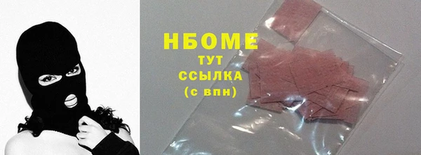 синтетический гашиш Дмитров