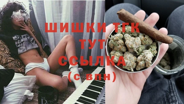 синтетический гашиш Дмитров