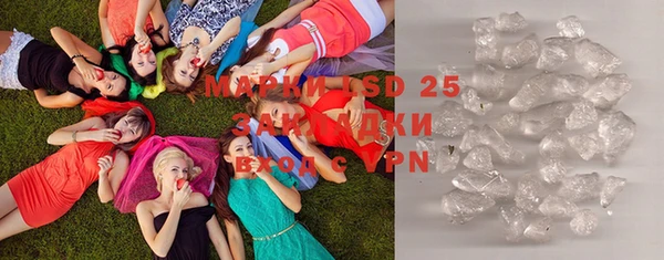 марки lsd Дмитровск