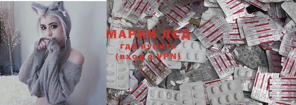 марки lsd Дмитровск