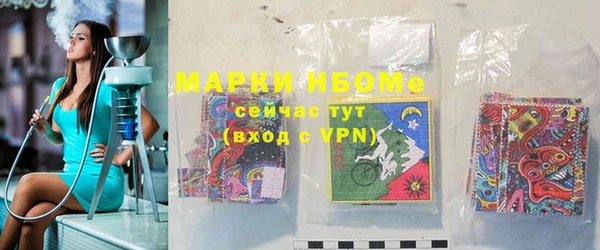 марки lsd Дмитровск