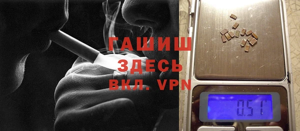 синтетический гашиш Дмитров