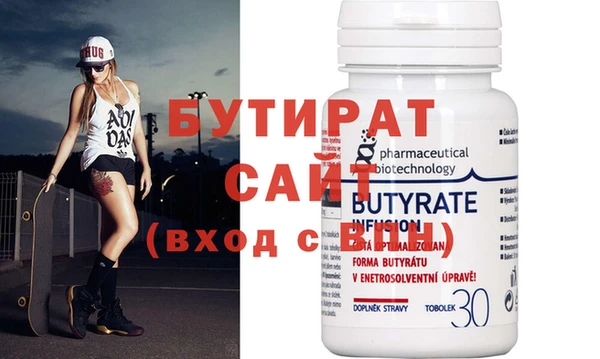 синтетический гашиш Дмитров