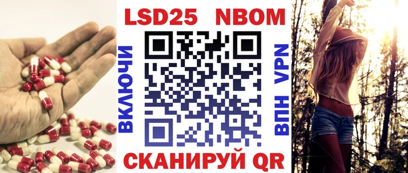 купить наркотики сайты  Щёлково  LSD-25 экстази кислота 