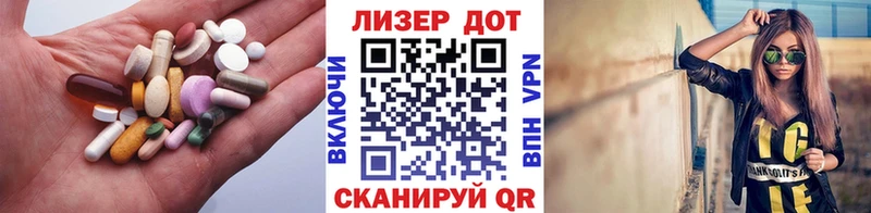 Лсд 25 экстази ecstasy Щёлково
