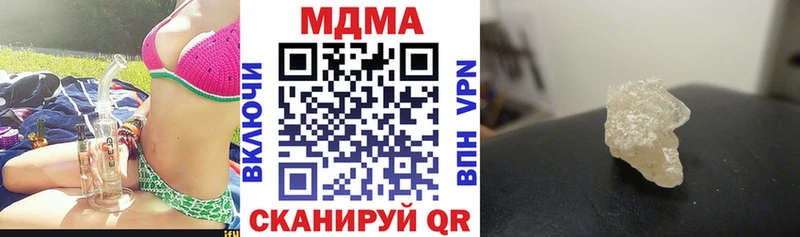 mega как зайти Щёлково МДМА Molly купить закладку