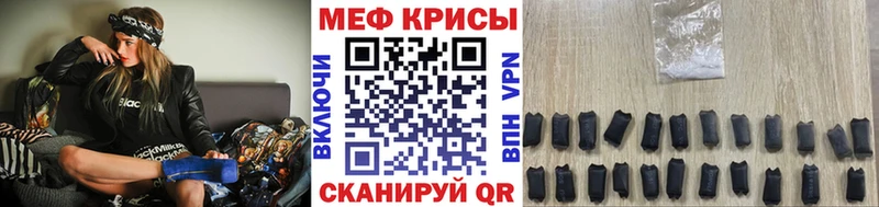 МЯУ-МЯУ mephedrone  Щёлково 