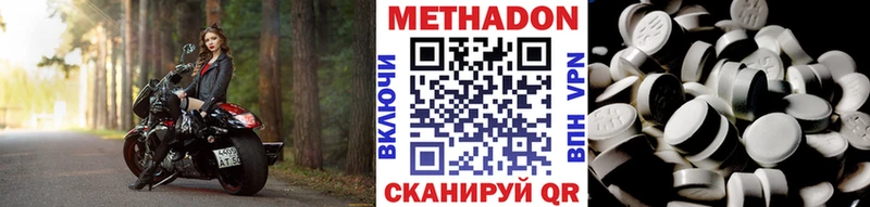 площадка какой сайт где найти Щёлково МЕТАДОН белоснежный