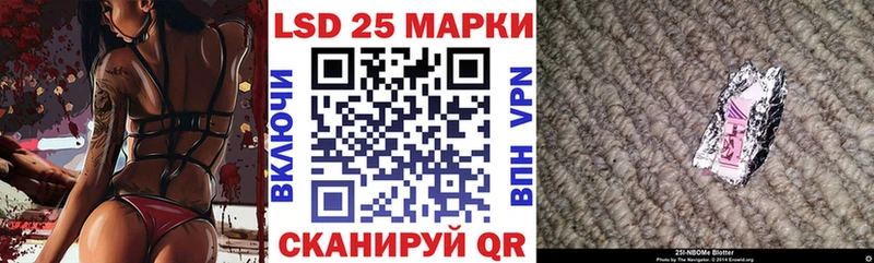 kraken зеркало  маркетплейс наркотические препараты  Марки 25I-NBOMe 1,5мг  купить наркотик  Щёлково 