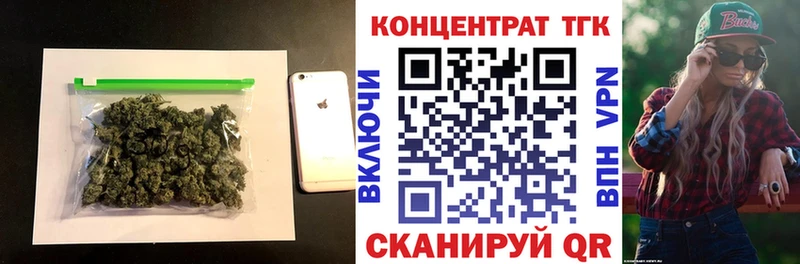 ТГК гашишное масло  Щёлково 